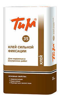 TiM35--strong-adhesive-fixing