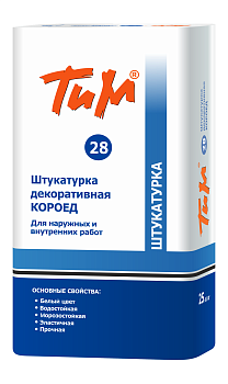 1816 ТиМ №28 Штукатурка КОРОЕД 25кг